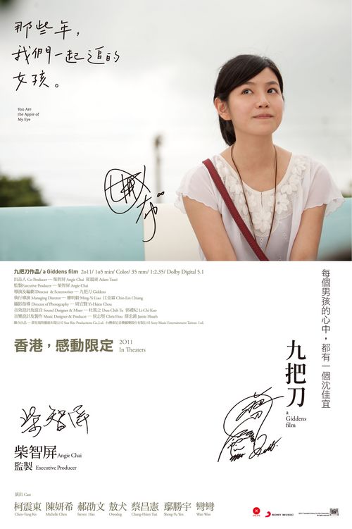 泰普迪尼理工学院学历学位认证